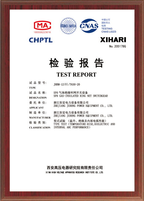 JHRM-12(V)/T630-20 SF6氣體絕緣環(huán)網(wǎng)開關設備